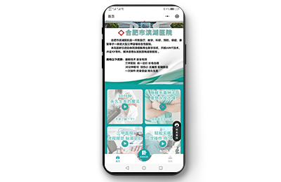 合肥小程序定制開發案例-簡沃科技